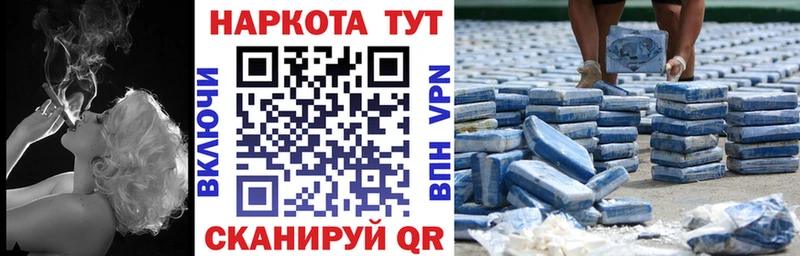 Купить закладку Мценск Марихуана Меф A-PVP Гашиш