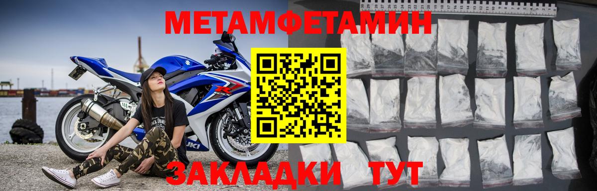 Амфетамин VHQ Мценск