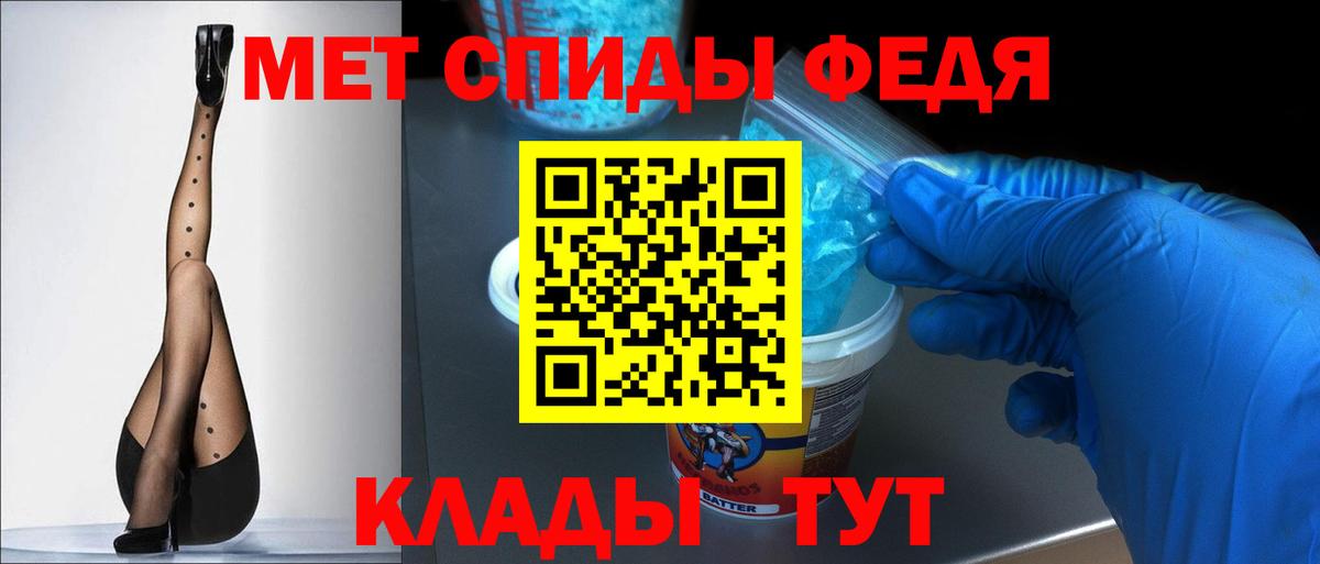 Амфетамин  Вход с VPN  Мценск  АМФЕТАМИН 97% 