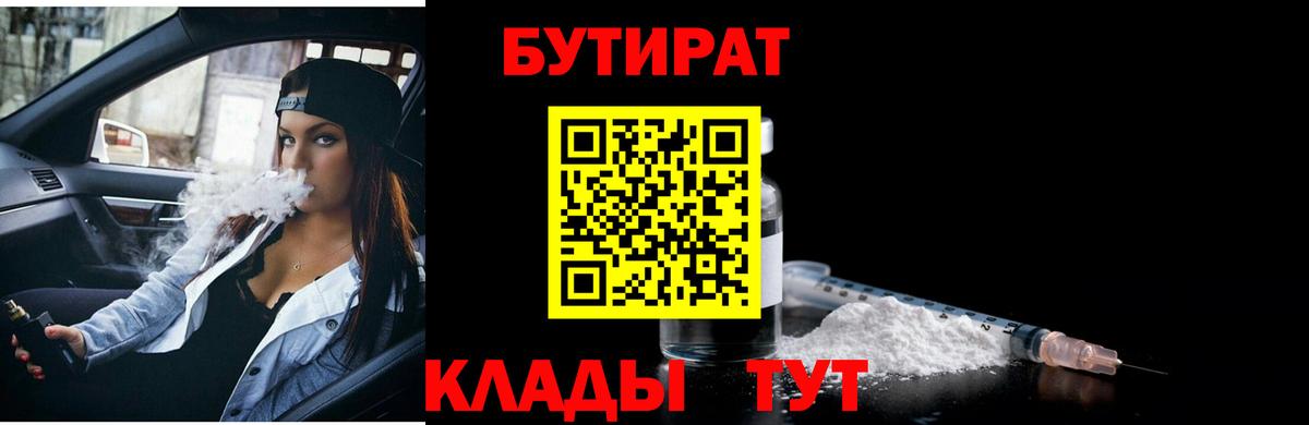 Меф Мценск
