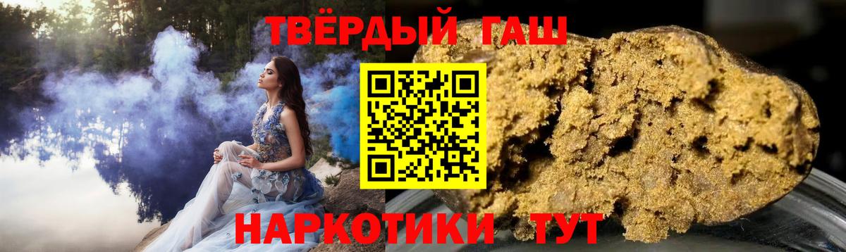 ГАШ Ice-O-Lator Мценск