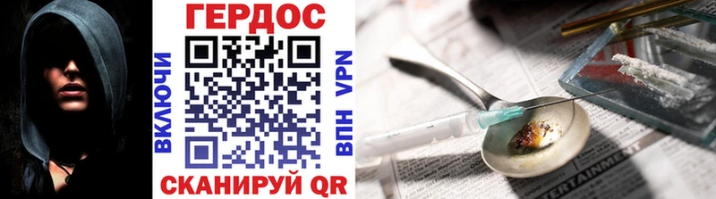 Героин белый  Мценск 