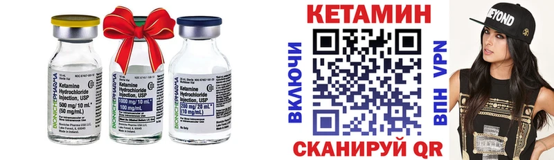MEGA онион Мценск дарк нет как зайти Кетамин VHQ
