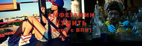 герыч Гусиноозёрск