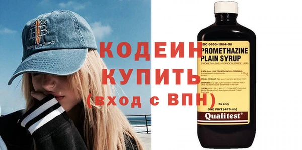 героин Горняк
