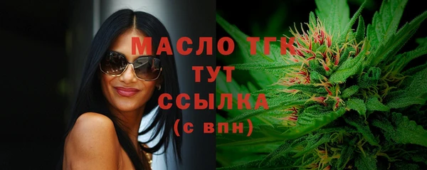 герыч Гусиноозёрск