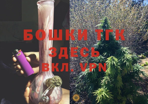 герыч Гусиноозёрск