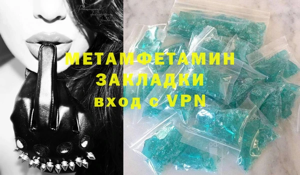 мяу мяу мука Гусь-Хрустальный