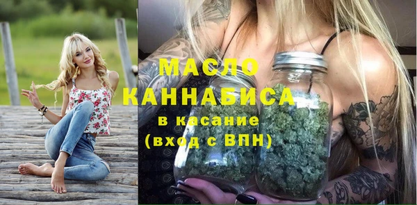 мдма Горнозаводск