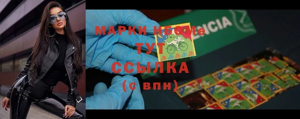 героин Горняк