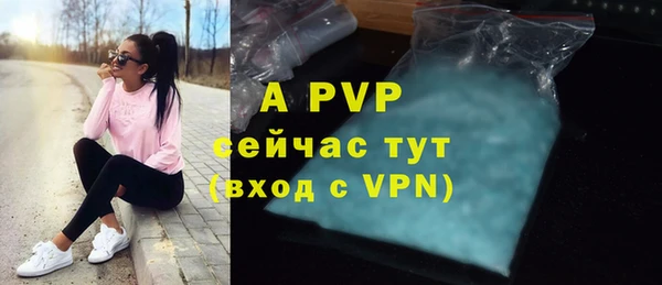прущая мука Горно-Алтайск