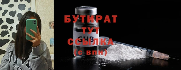 героин Горняк