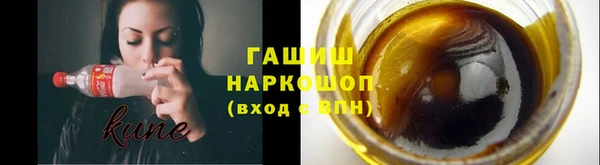 мяу мяу мука Гусь-Хрустальный
