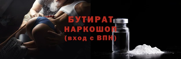 мяу мяу мука Гусь-Хрустальный
