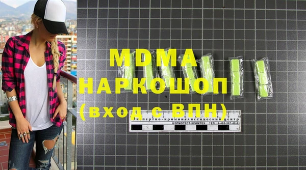 мдма Горнозаводск