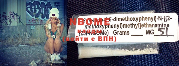 мдма Горнозаводск