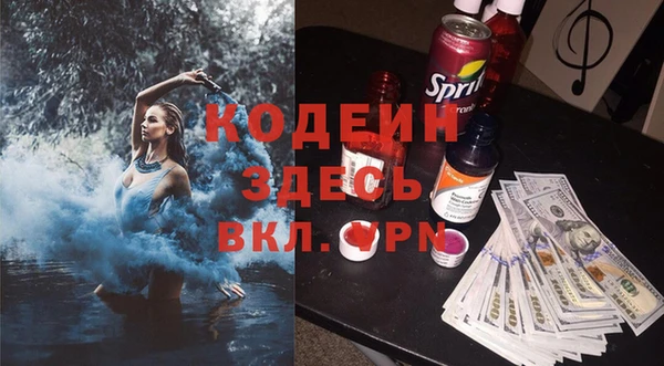герыч Гусиноозёрск