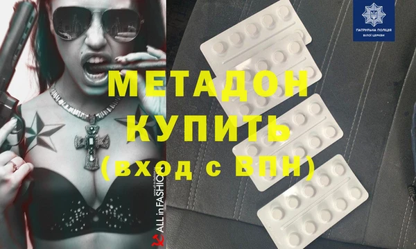 мяу мяу мука Гусь-Хрустальный