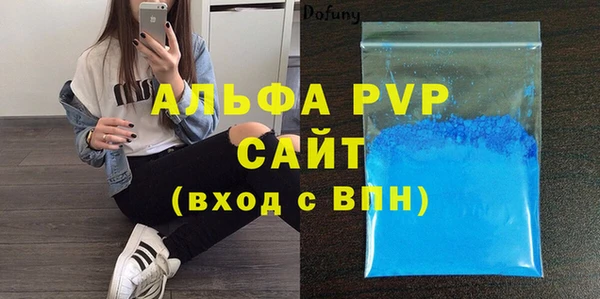 герыч Гусиноозёрск
