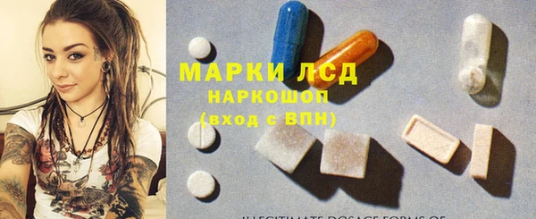 героин Горняк