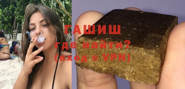 герыч Гусиноозёрск