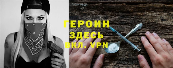 мдма Горнозаводск