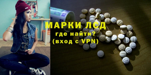герыч Гусиноозёрск