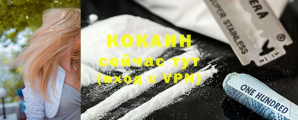 мдма Горнозаводск