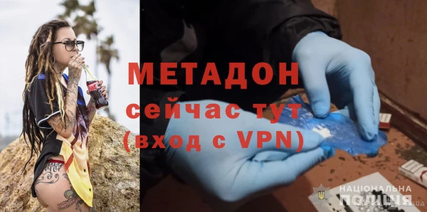 герыч Гусиноозёрск