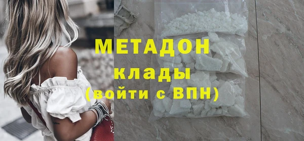 мдма Горнозаводск