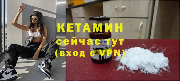 прущая мука Горно-Алтайск