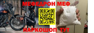 крисы Краснокаменск