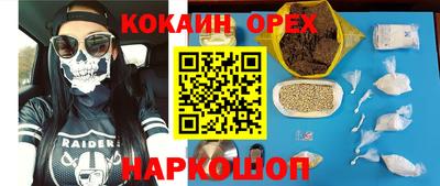 круглые Коммунар