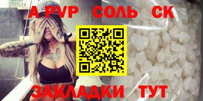 крисы Краснокаменск