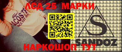 крисы Краснокаменск