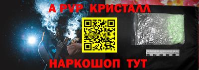 сатива Комсомольск-на-Амуре