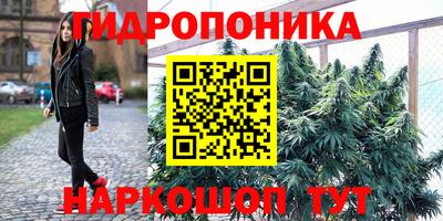 спайс Конаково