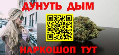 дистиллят марихуана Краснодар