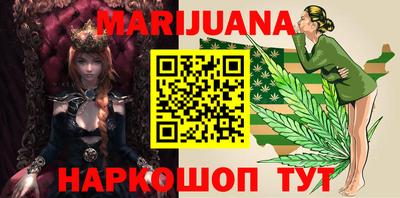 дистиллят марихуана Краснодар
