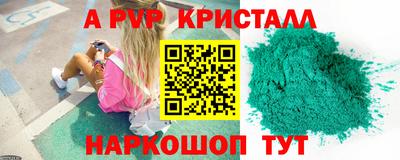 крисы Краснокаменск