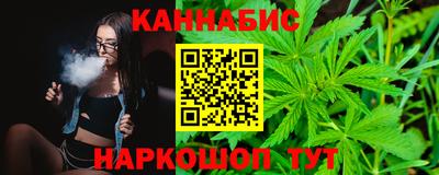 дистиллят марихуана Краснодар