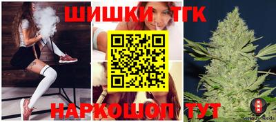 крисы Краснокаменск