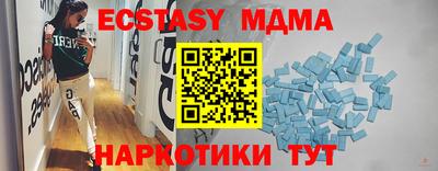 крисы Краснокаменск