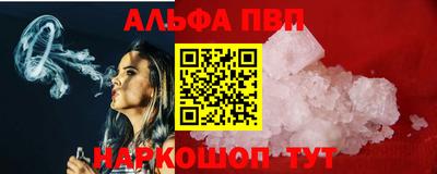 дистиллят марихуана Краснодар