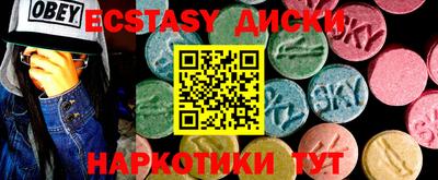 сатива Комсомольск-на-Амуре