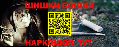 крисы Краснокаменск