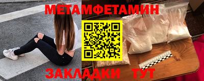 крисы Краснокаменск