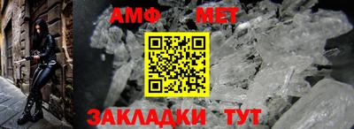 спайс Конаково
