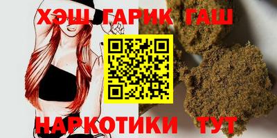 крисы Краснокаменск
