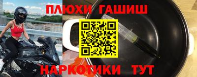 дистиллят марихуана Краснодар